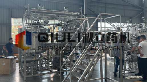 生產現場（chǎng）