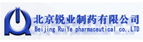北京銳業製藥