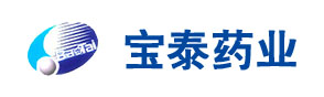 山西寶泰藥業（yè）