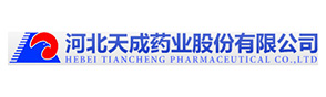 河北天成藥業（yè）