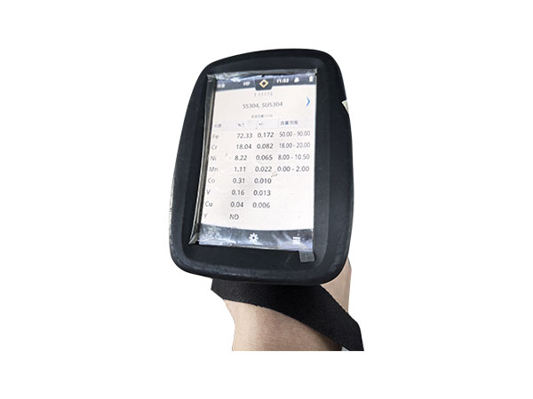 金屬材料（liào）光譜儀