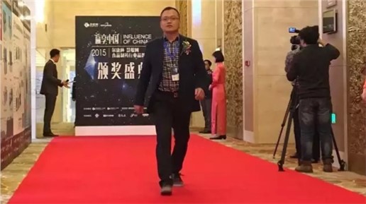 “贏享中國”爾康杯·慧聰網2014-2015年度食品製（zhì）藥行業（yè）品牌盛會頒獎盛典