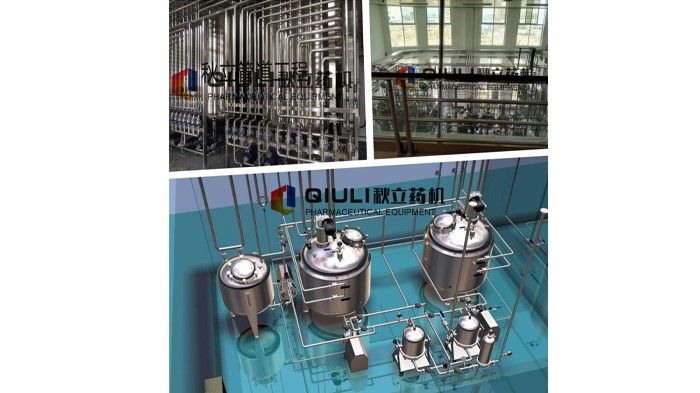 QLGD係列潔淨工藝管道