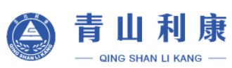成都青山（shān）利康藥業股份