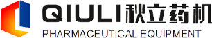 湖南秋（qiū）立（lì）製藥設備（bèi）有限公司