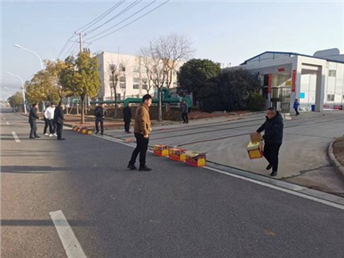 秋立（lì）公司2023年1月29日開工大吉