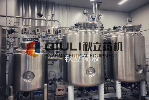 山東朗諾製藥有限公司--配液係（xì）統用戶現場設備