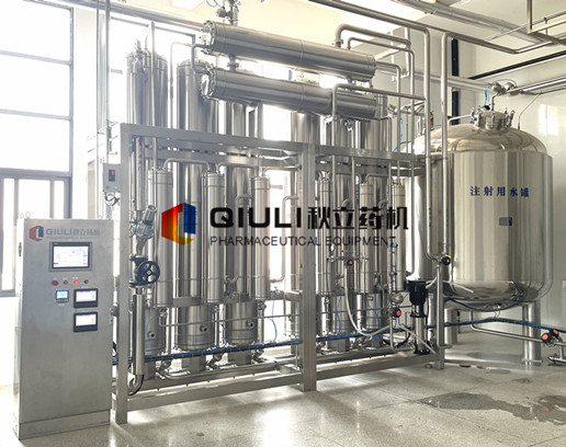 安徽恒星製（zhì）藥有限公司--多效蒸（zhēng）餾（liú）水機用戶現場設備